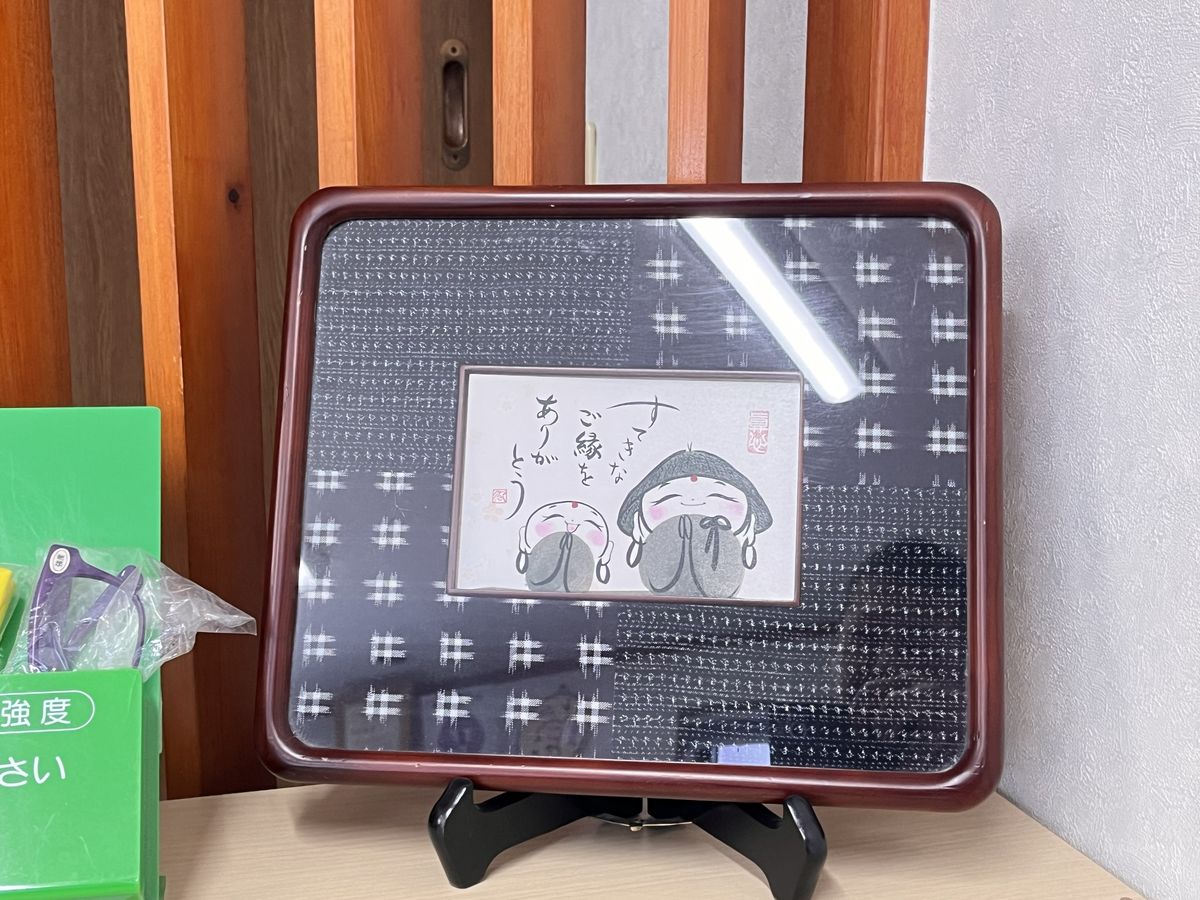 「すてきなご縁をありがとう」と書かれた、店内に飾られた額